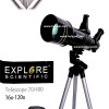 Augmented Reality App Enabled Children's Telescope with lots of Freebies - Excellent for Kids and Beginners